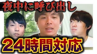 大手電機メーカーNECの実態を暴露日本電気｜vol556 [upl. by Bardo43]