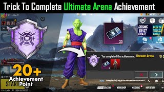 Trick To Complete Ultimate Arena Achievement In Bgmi🔥 Bgmi New Achievement [upl. by Burnsed]