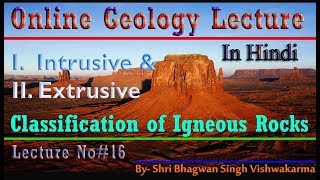 Classification of Igneous Rocks [upl. by Gunther]