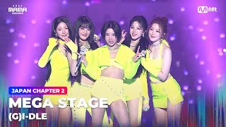 2024MAMA 여자아이들 GIDLESuper Lady MAMA ver나는 아픈 건 딱 질색이니까 MAMA ver  Mnet 241123 방송 [upl. by Holmann48]