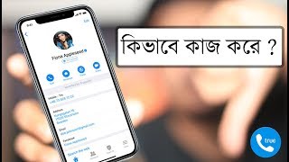 How TrueCaller Works is it safe My Personal Opinion [upl. by Henleigh]