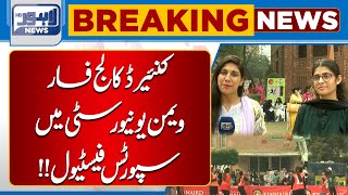 Festival at Kinnaird College  Lahore News HD [upl. by Assert]