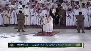 MAKKAH  Salat Alfajr  Imam Abdullah Aljuhani [upl. by Adnerad]