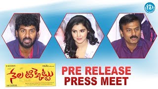 Nela Ticket Movie Pre Release Press Meet  Ravi Teja  Malvika Sharma  Jagapathi Babu [upl. by Ludly]