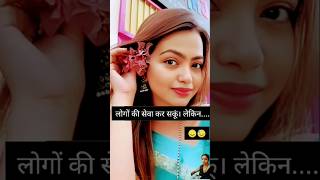 Mandideep bichhad Gai Raste bhi Kho gai doctor Bitiya YouTube viral suit video [upl. by Iden]