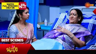 Janani  Best Scenes  06 July 2024  Kannada Serial  Udaya TV [upl. by Robbin866]