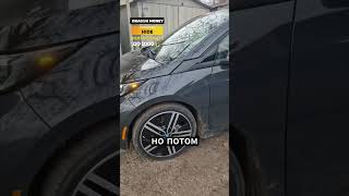 😂КУПИЛ BMW I3 С КОЛЕСАМИ ОТ МОПЕДА😂 [upl. by Asor841]