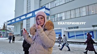 Екатеринбург Самые красивые места центра города Главпочтамт конструктивизм и новый фасад здания [upl. by Anas796]