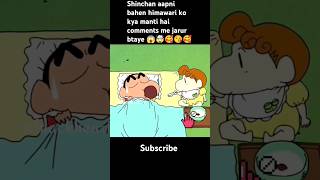 shinchan and himawari cute moments 🥰😘shocking youtube shortsviral shinchan cute shorts [upl. by Engis]