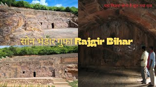 The Swarn Bhandar Caves NMBT Vlogs [upl. by Akihsal]