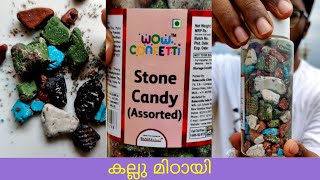 Stone Candy Sweet Chocolate [upl. by Checani]