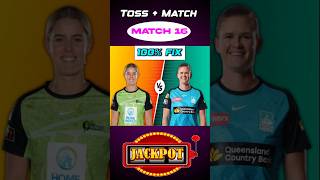 SYT W VS BRH W TOSS PREDICTION Who will win prediction match 16th tossprediction toss sytwvsbrhw [upl. by Peckham]