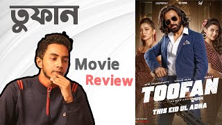 Toofan তুফান  Movie Review [upl. by Dyob]