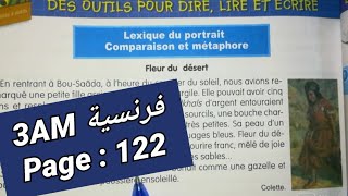 فرنسية سنة ثالثة متوسط صفحة رقم 123 Français 3AM page 122 [upl. by Naimed]