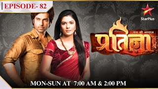 Mann Kee Awaaz Pratigya  Season 1  Episode 82  Thakurain ne kiya Saxenas ko blame [upl. by Sylvanus381]