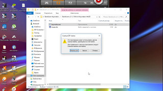 Как скачать Keymaker для Bandicam [upl. by Zelma]
