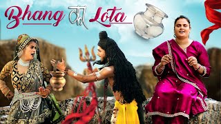 Bhang ka Lota  Bhole Nath Song  Bhole Baba Song  Haryanvi Bhole Baba Song  Hema  Farmani Naaz [upl. by Airdnua]