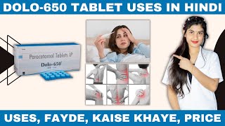 Dolo 650 Tablet Uses in Hindi  Paracetamol Tablets Ip 650 Mg in Hindi  Dose  Side Effects [upl. by Arelc956]