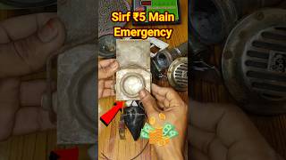 Aaj Sirf ₹5 Me Mitgaya emergency kabaddi shorts motor shortvideo [upl. by Albertson]