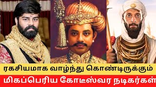 Top 10 Silent Millionaires in Tamil Cinema   Cinema SecretZ [upl. by Aviv781]