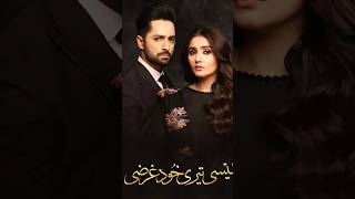 Kaisi Teri khudgarzi lovesong kaisiterikhudgarzi song music danishtaimoor [upl. by Adnolehs691]