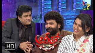 Alitho Saradaga 26th March 2018  Raghu Pranavi  Telugu  ETV Telugu [upl. by Hannaoj639]