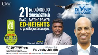 🔴 2024 The Year Of Divine Elevation 21 Days Fasting Prayer🔴Day 9  Pr Joshy Joseph  Bro Anil Adoor [upl. by Sedberry167]