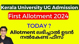 Kerala university first allotment 2024 Kerala university degree allotment 2024 Kerala UG 2024 [upl. by Luedtke]