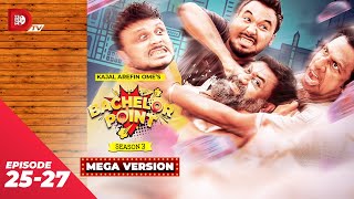 Bachelor Point  Season 3  MEGA VERSION  EP 25 27  Kajal Arefin Ome  Dhruba Tv Drama Serial [upl. by Ehcsrop]