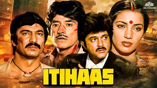 Itihaas  Full Hindi movies  Raaj Kumar Rati Agnihotri  Hindi BolckBuster Movie  Anil Kapoor [upl. by Amzu]