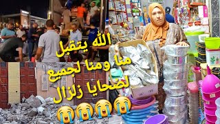 لحمد لله ربي كبير🤲4 ديال رموكات 🚚🚛الله يجازكوم🤲 مبادرة لضحايا زلزال😭😭 [upl. by Arnie]