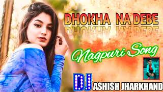 Dhokha Na Debe Gori dj Remix New Nagpuri song dj Ashish jharkhand [upl. by Joappa]