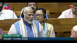 PM Narendra Modis reply to Motion of Thanks on Presidents address in 18thLokSabhaPart02 [upl. by Anahoj]