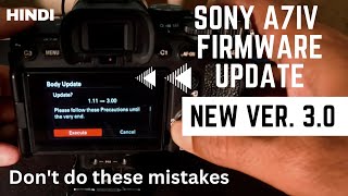 Sony A7IV New Firmware Update Ver30  Must Watch Before Update  Step by Step Process sonyindia [upl. by Theurer]