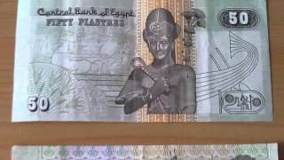 Geldschein aus Ägypten  Die 50 Piastres Banknote [upl. by Noelani]