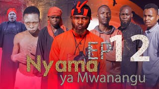 NYAMA YA MWANANGU EPISODE 12 MAMA YANGU MCHAWI ANATAKA KUNILA NYAMA NIFANYEJE [upl. by Ellerad850]