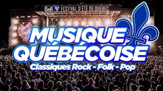 Party de StJeanBaptiste  Musique Québécoise  Québec 2022 [upl. by Fauver]