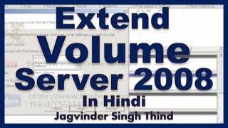 ✅ How to Extend Volume or Partition Windows Server 2008 in Hindi Server 2008 Tutorial in Hindi [upl. by Esom]