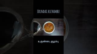 Urundai kuzhambu recipe  உருண்டை குழம்பு  பருப்பு உருண்டை குழம்பு  Full video link in description [upl. by Niac847]