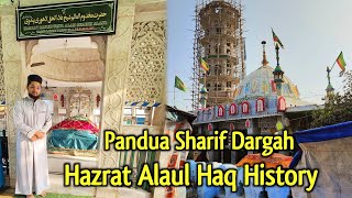 Pandua Sharif Dargah  Makhdoom Alaul Haq Pandvi History Karamat  Drone View [upl. by Loreen]