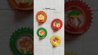 DIY Wall Hanging Diya Stand From Cardboard 🪔 diwalidecoration kabaadsejugaad shortvideo shorts [upl. by Dleifrag]