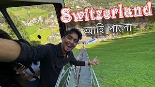 Going to Switzerland  এই পৃথিৱীৰ সকলোতকৈ ধুনীয়া দেশ [upl. by Nimar]