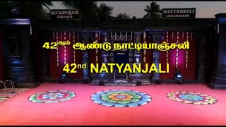 Chidambaram Natyanjali Trust Presents 42nd NATYANJALI  18th Feb to 22nd Feb  2023 [upl. by Howarth64]