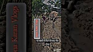 yadav g ke khet me tatarwa 🚜🚜 bhojpuri song newsong viralvideo shortsvideo viralshorts [upl. by Adiol]