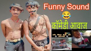 50 Funny sound😂 effects youtubers use  Royalty free  funny😆 sound effects no copyright [upl. by Ennovihc100]