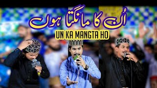 MAIN TO ASHIQ HOON  MUHAMMAD FARHAN ALI QADRI  OFFICIAL HD VIDEO  HITECH ISLAMIC [upl. by Kcirddot]