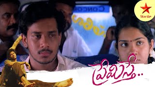 Premisthe Telugu Movie Scenes  Aishwaryas Father Gets Angry on Murugan Bharath  Sandhya StarMaa [upl. by Melony199]