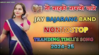 Jai Bajrang band new timli song [upl. by Gnidleif]