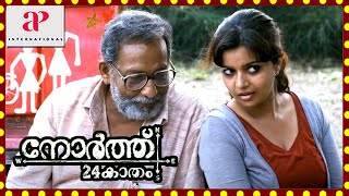 North 24 Kaatham Malayalam Movie  Fahadh Faasil Meets Premgi Amaren  Fahadh Faasil  Swathi Reddy [upl. by Guss]