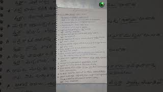 3rd class EVS sem1education evsscience apdsctetanddsc viralvideo [upl. by Dopp229]